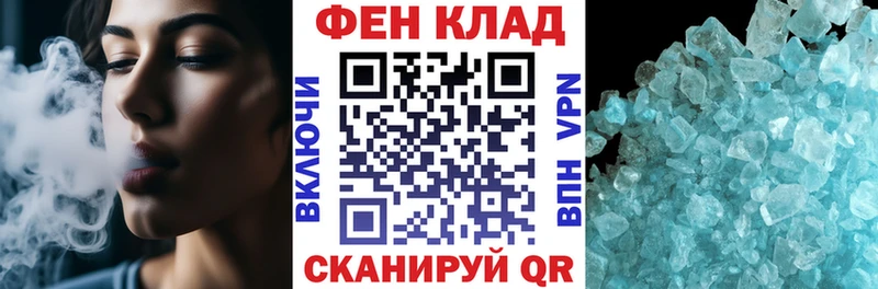 АМФЕТАМИН VHQ  ОМГ ОМГ tor  Мамадыш 
