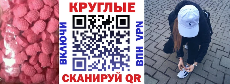 ЭКСТАЗИ mix  Мамадыш 