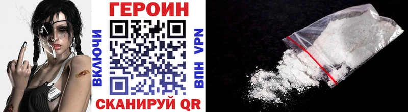 Героин гречка  Мамадыш 