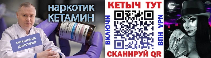 ссылка на мегу как войти  Мамадыш  Кетамин VHQ 