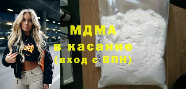 каннабис Абаза
