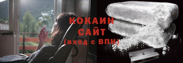 каннабис Абаза