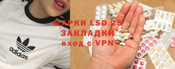 каннабис Абаза