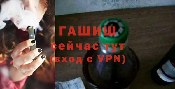 ПСИЛОЦИБИНОВЫЕ ГРИБЫ Абдулино