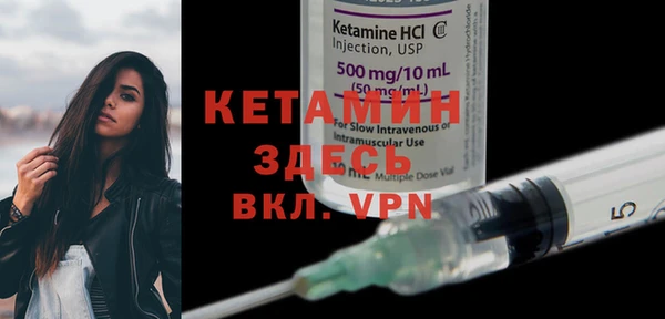 ECSTASY Абинск