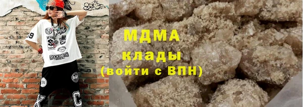 каннабис Абаза