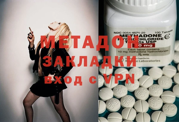 кокаин VHQ Алексеевка