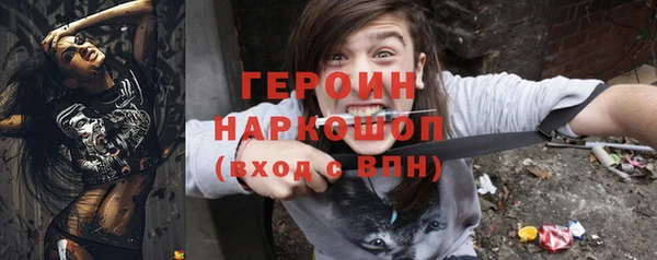 кокаин VHQ Алексеевка
