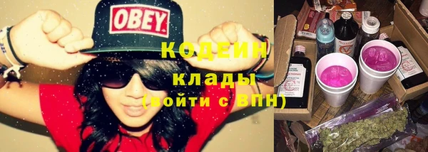 ECSTASY Абинск