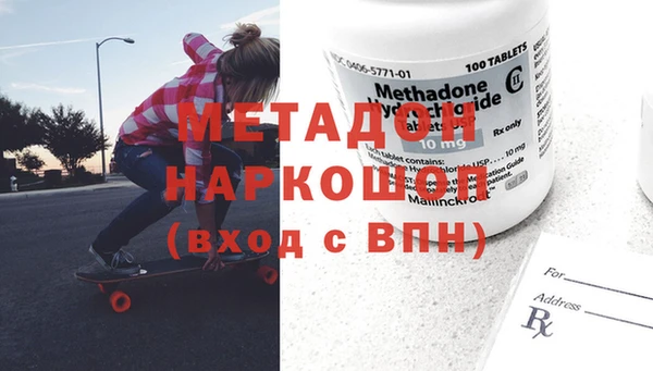 ПСИЛОЦИБИНОВЫЕ ГРИБЫ Абдулино