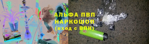 каннабис Абаза