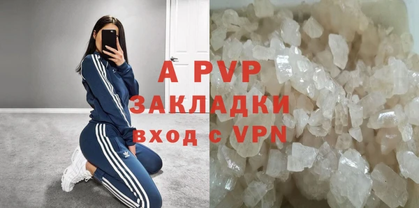 ECSTASY Абинск