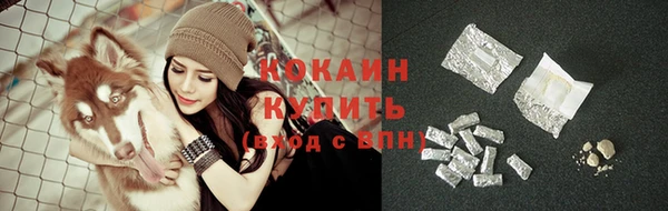 кокаин VHQ Алексеевка