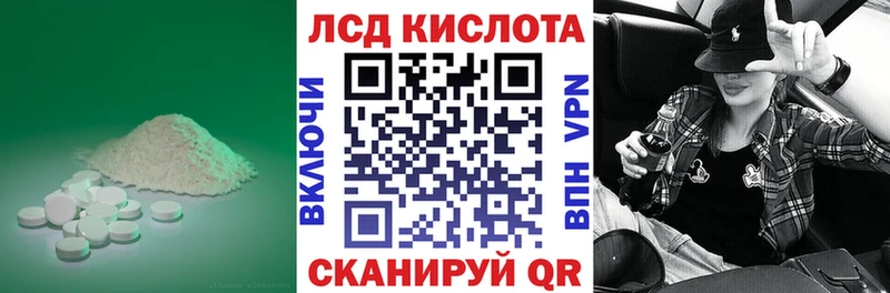 LSD-25 экстази ecstasy  что такое   Мамадыш 