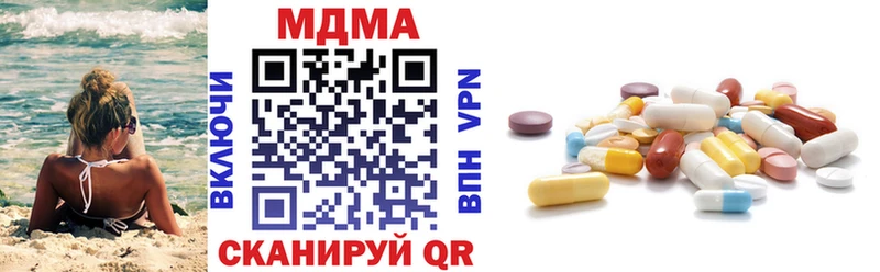 МДМА молли  Мамадыш 