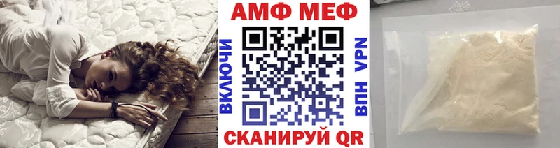 МЕТАМФЕТАМИН мет  блэк спрут ссылки  Мамадыш 