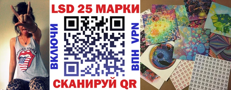 Наркотические марки 1,5мг  Мамадыш 