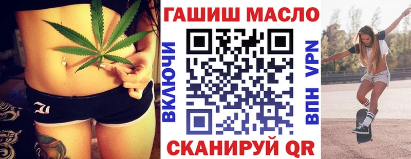 купить наркотик  Мамадыш  ТГК гашишное масло 