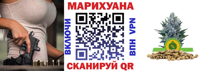 Каннабис семена Мамадыш